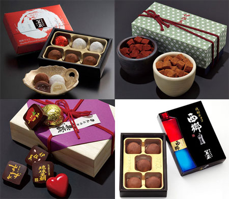 菊屋 九州焼酎菓蔵「」焼酎チョコレート